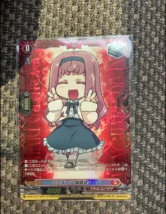 在庫ラスト ヴァンガード デラックスPRパック2025 vol.2 ユースベルク デラックスPRパック2025 vol.2」の情報を公開！ ｜ 「カード