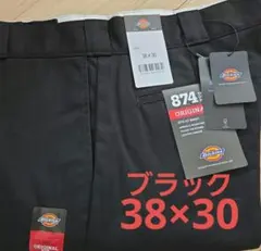 【新品未使用】ディッキーズ874 38×30 ワークパンツ ブラック