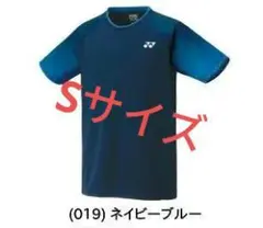 【新品】ヨネックス　ユニフォーム　10469 019色　S寸　バド　テニス　公認