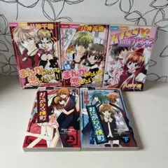 八神千歳コミックまとめ売り5冊