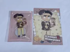 鬼滅の刃 バレンタイン ホワイトデー