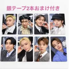 RUN IT JAPANアプグレ グッズトレカ コンプセットstray kids