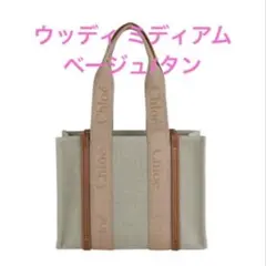 美品 JOY GRYSON カリビアントートバッグ ジョイグライソン 2way 