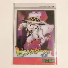 JOJOWORLD ジョジョワールド 岸辺露伴ノート