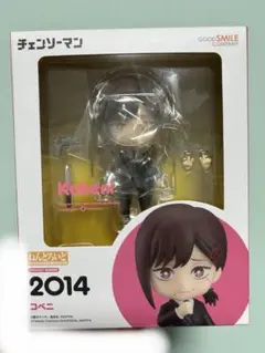 コベニ　ねんどろいど