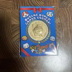 妖怪ウォッチ ぷにぷに リアル金の妖怪メダル 通常版 ジバニャン 未