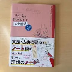 じょち様 リクエスト 3点 まとめ商品