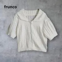 frunco 透かし編み ニットカーディガン 半袖 パフスリーブ ホワイト Fのサムネイル