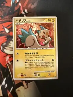 パチリスlv.30 psa10 PSA10鑑定済〕パチリス(DP4)【-】{-}