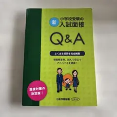 reitanman様 リクエスト 2点 まとめ商品