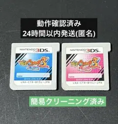 妖怪ウォッチ3 sushi スシ tenpura テンプラセット まとめ売り