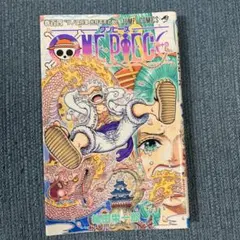新品未開封】ONE PIECE 104巻 初版 シュリンク付き ワンピース - メルカリ