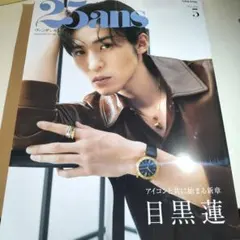 Item thumbnail for item 4b17ea06-9f4d-443a-9c01-dfc931d8e3c3