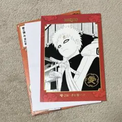 2025年最新】ポストカード ナルトの人気アイテム - メルカリ