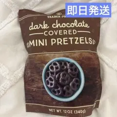 2026年最新】trader joe's プレッツェルの人気アイテム - メルカリ