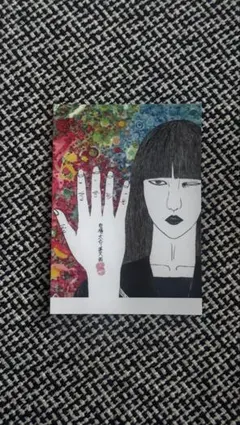 市場大介 DAISUKE ICHIBA 画集「迷惑派」 - メルカリ
