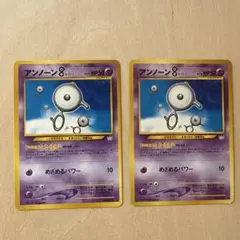 ポケモンカード　旧裏　アンノーンBのサムネイル