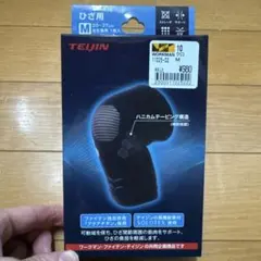 膝サポーター 健康用品