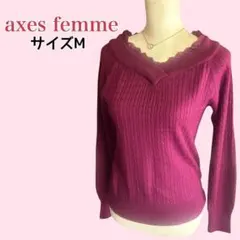 axes femme クラシカル ガーリー Vネック レースニット M ワイン