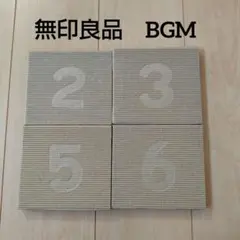 無印良品BGM シリーズ CD4枚セット　MUJI
