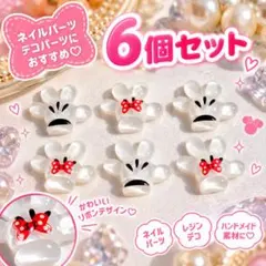 GL01 ハンド ネイルパーツ 6個セット 白手袋 リボン 立体 デコパーツ