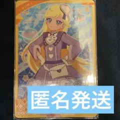ひみつのアイプリ　みつき　バレンタインレターパープル　TSUTAYA 特典