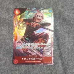 ワンピースカード SR ロー パラレル BEST２