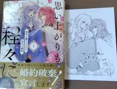 和美様 リクエスト 3点 まとめ商品