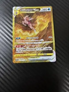 オリジンパルキア VSTAR UR と 特製カードブリック セット s12a