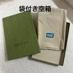 【未使用】GUCCI グッチ 純正 ギフトボックス 空箱 保存箱