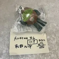 Zespri キウイブラザーズ フィギュア2025