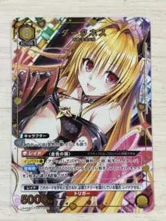 ユニオンアリーナ 金色の闇 プロモカード promo - メルカリ