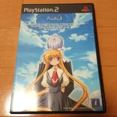 AIR PS2 key