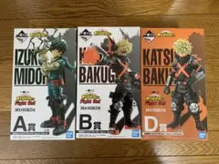 僕のヒーローアカデミア フィギュアセット A賞 B賞 D賞