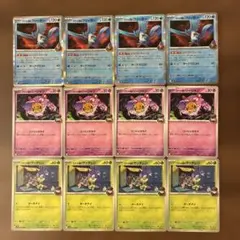 ポケモンカード　ロケット団のフリーザー　リーシャン　サッチムシ　各４枚のサムネイル
