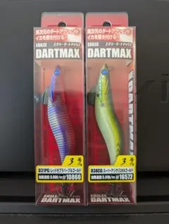 新品未使用　EGILE DARTMAX ダートマックス３.５号 ×3個セット フィッシュリーグ】 エギリー ダートマックスTR 30g-BK 40gBK