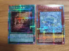 罪宝狩りの悪魔 マルチャミー・プルリア プリシク プリズマ 各1枚