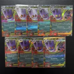 メガゲンガーex rr 10枚 PSA10】メガゲンガーex(RR仕様) S-TD 003/021 1枚の通販 土日祝休@magi