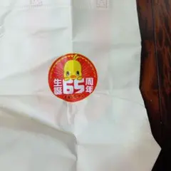 未使用　チキンラーメン 生誕65周年記念 エコバッグ