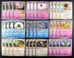 ポケカ仙人様 リクエスト 4点 まとめ商品