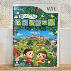 wii 街へ行こうよどうぶつの森　ゲームソフト