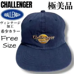 【極美品・ヴィンテージ加工・希少カラー 紺】チャレンジャー MUDロゴ キャップ