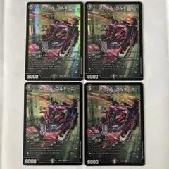 2026年最新】アーテルゴルギーニ デッキの人気アイテム - メルカリ