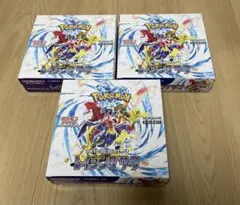 ポケモンカードゲームMEGA レイジングサーフ シュリンク無し未開封