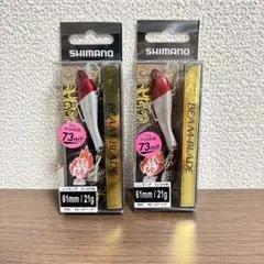 ちゃっぴー様 リクエスト 2点 まとめ商品