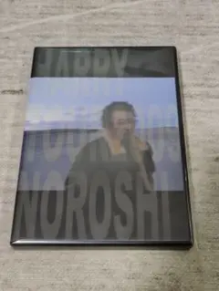 2026年最新】harry 狼煙の人気アイテム - メルカリ