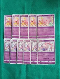 ポケモンカード ムンナ ムシャーナ まとめ売りのサムネイル