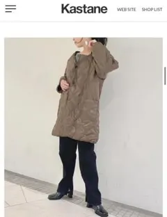 カスタネ　サテンライナー（パイピングコートインナー）