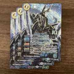 2025年最新】天蠍神騎スコル・スピアの人気アイテム - メルカリ
