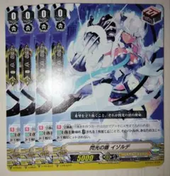 2026年最新】カードファイト!! ヴァンガードの人気アイテム - メルカリ